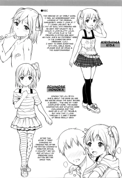 Page 206 of Kodomo Datte H Nano | They're just kids but they're sluts