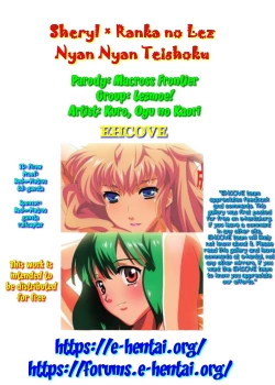Page 18 of Sheryl x Ranka no Les Nyan Nyan Teishoku