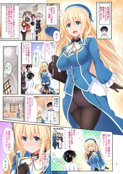 Page 3 of Atago-san to Panpakapanpan!!