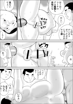 Page 36 of Kawaigari