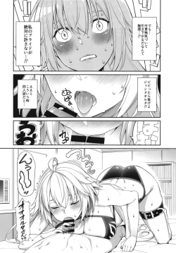 Page 10 of Jeanne no Shitto