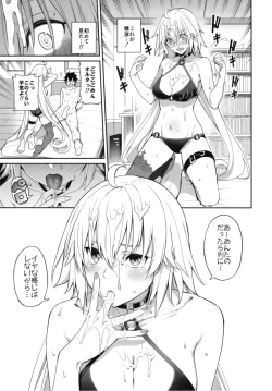 Page 13 of Jeanne no Shitto