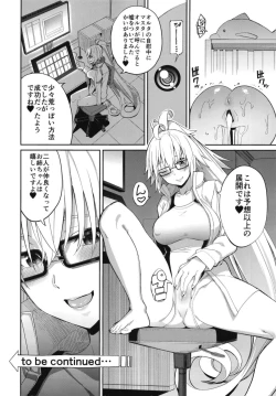 Page 26 of Jeanne no Shitto