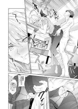 Page 17 of JK Arturia