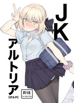Download JK Arturia