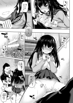 Page 6 of DLO-08 Kare to no Yakusoku 2.5