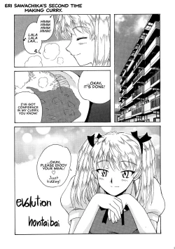 Page 4 of if CASE 01 Eri Sawachika