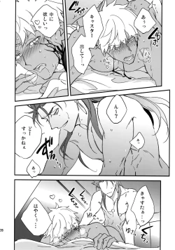 Page 27 of COSMIC EDGE