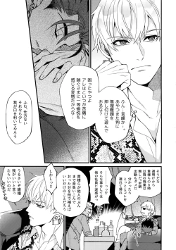 Page 24 of 24-Jikan Kurasemasu ka?