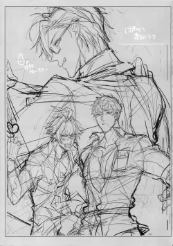 Page 24 of Tabetai Otoko