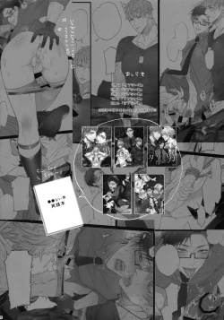 Page 27 of Tabetai Otoko