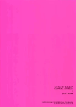 Page 24 of Nakanaori wa Karada Kara