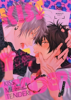 Page 1 of KISS ME TENDER!