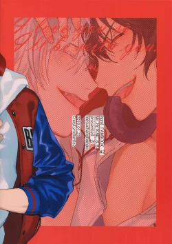 Page 58 of Itoshi Terukara Sobaniiruyo