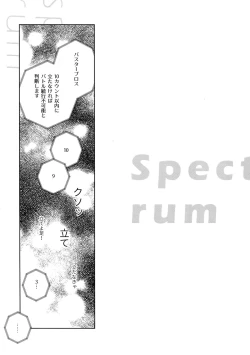 Page 35 of Spectrum