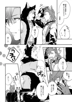 Page 5 of Enjoy a Spooky Night!