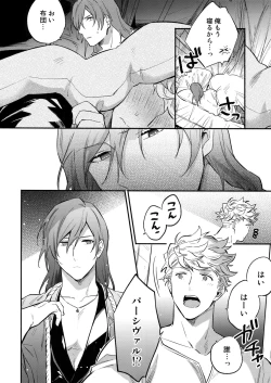 Page 15 of in the bed