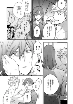 Page 4 of in the bed