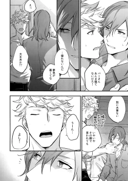 Page 5 of in the bed