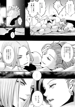 Page 15 of Hokubei-ban Erik ga Etchi Sugirunode Boku no Camus mo Etchi ni Chigainai