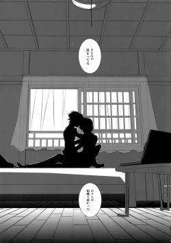 Page 16 of Hokubei-ban Erik ga Etchi Sugirunode Boku no Camus mo Etchi ni Chigainai