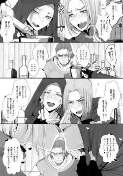 Page 2 of Doutei kui