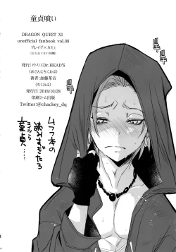 Page 33 of Doutei kui