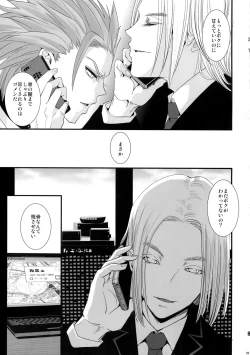 Page 28 of ADABANA Prologue