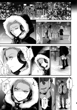 Page 4 of Nou iki ASMR