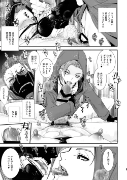 Page 12 of Zettai Reid