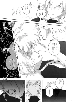 Page 38 of Kitsune no Kimochi