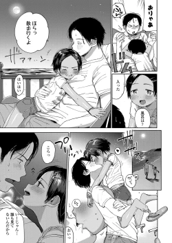 Page 19 of COMIC LO 2019-09