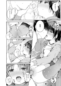 Page 210 of COMIC LO 2019-09