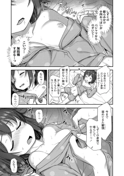 Page 221 of COMIC LO 2019-09