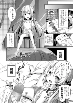 Page 316 of COMIC LO 2019-09