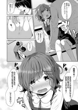 Page 340 of COMIC LO 2019-09