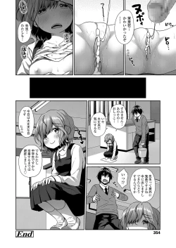 Page 354 of COMIC LO 2019-09