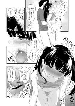 Page 364 of COMIC LO 2019-09