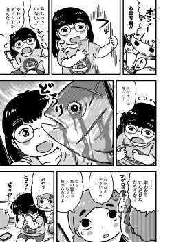 Page 405 of COMIC LO 2019-09