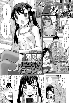 Page 41 of COMIC LO 2019-09