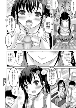 Page 62 of COMIC LO 2019-09