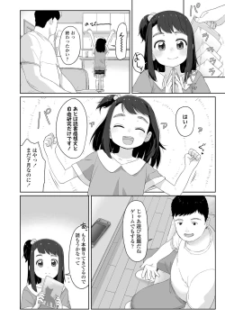 Page 66 of COMIC LO 2019-09