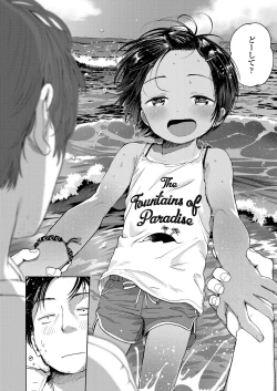 Page 8 of COMIC LO 2019-09