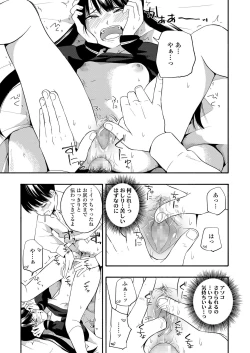 Page 97 of COMIC LO 2019-09