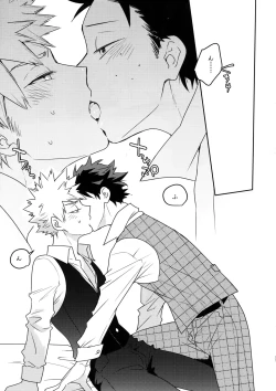 Page 36 of Owaranai Sekai de