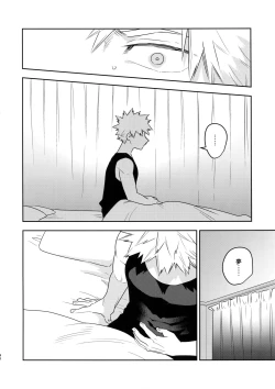 Page 45 of Owaranai Sekai de