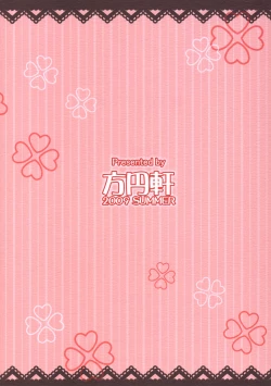 Page 18 of Buki x Love