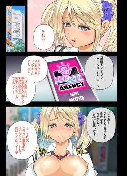 Page 10 of Saimin AV Appli COMIC Dai 2-kan Alexis Hen