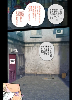 Page 11 of Saimin AV Appli COMIC Dai 2-kan Alexis Hen