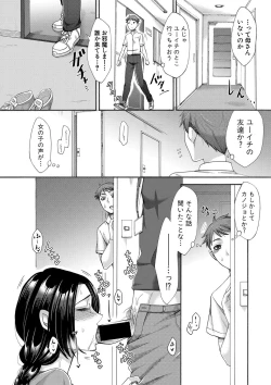 Page 229 of COMIC Shingeki 2019-08